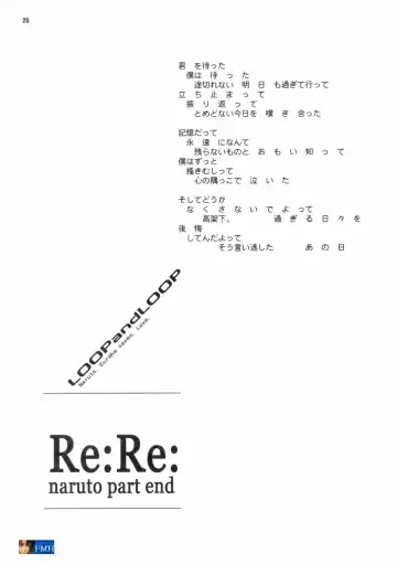 [Chiba Toshirou] Loop and Loop Fhentai - Page 25