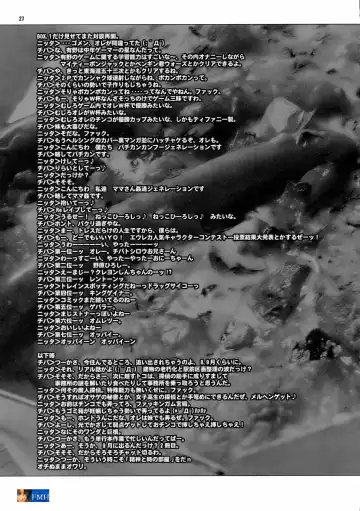 [Chiba Toshirou] Loop and Loop Fhentai - Page 27