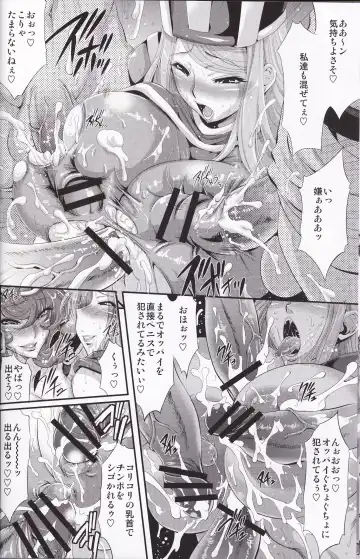 [Musashino Sekai] FutaQue 2 Fhentai - Page 17