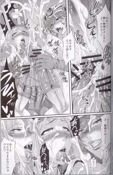 [Musashino Sekai] FutaQue 2 Fhentai - Page 22