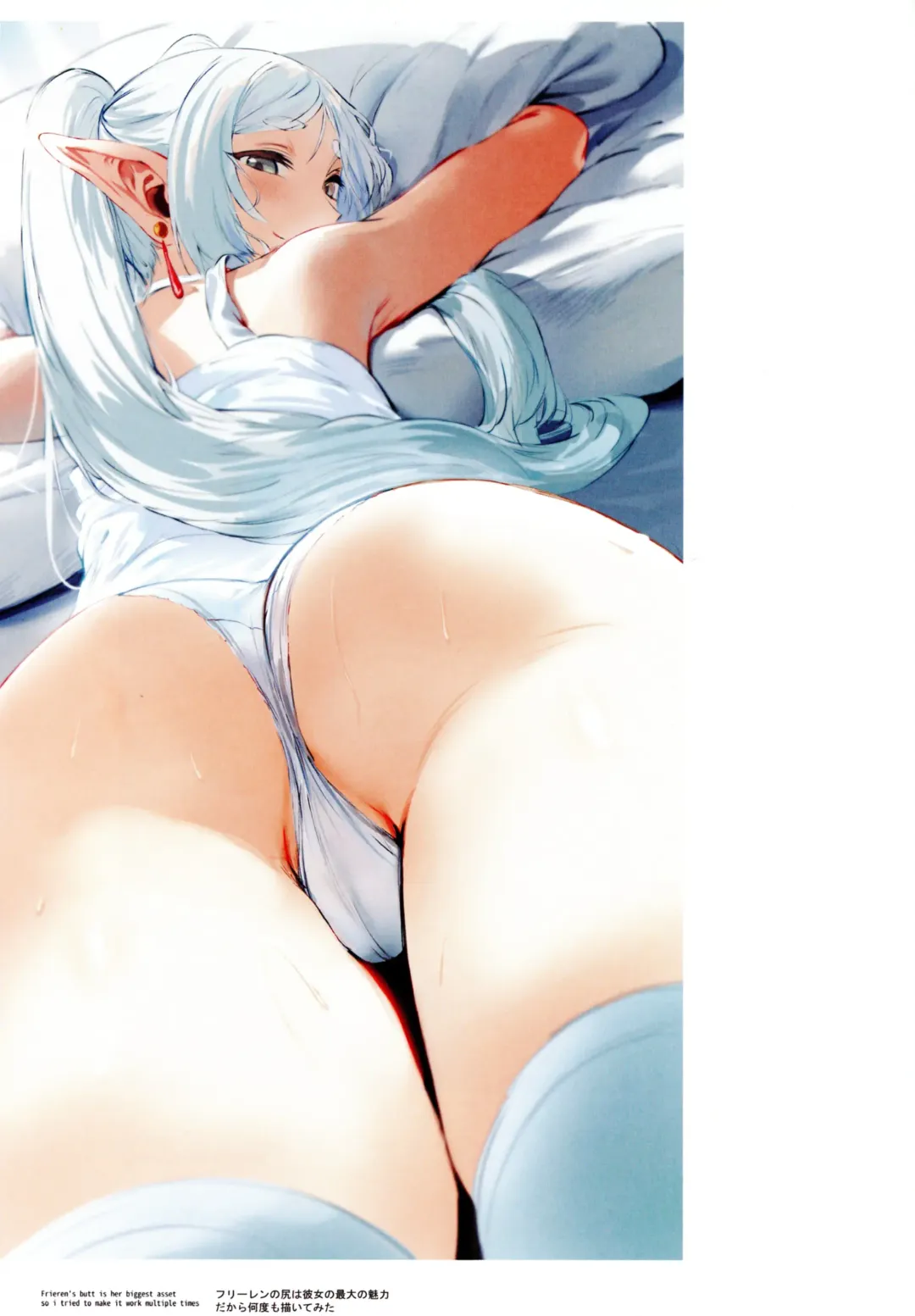 [Hews] forbidden GRIMOIRE Fhentai - Page 24