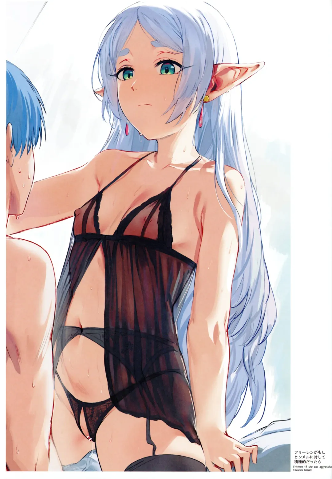 [Hews] forbidden GRIMOIRE Fhentai - Page 32