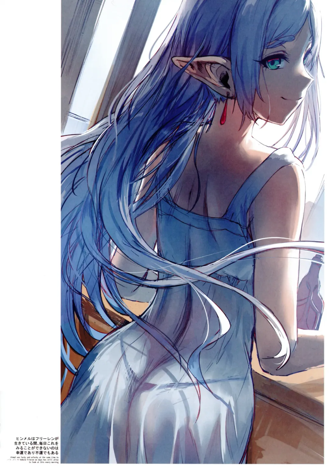 [Hews] forbidden GRIMOIRE Fhentai - Page 38