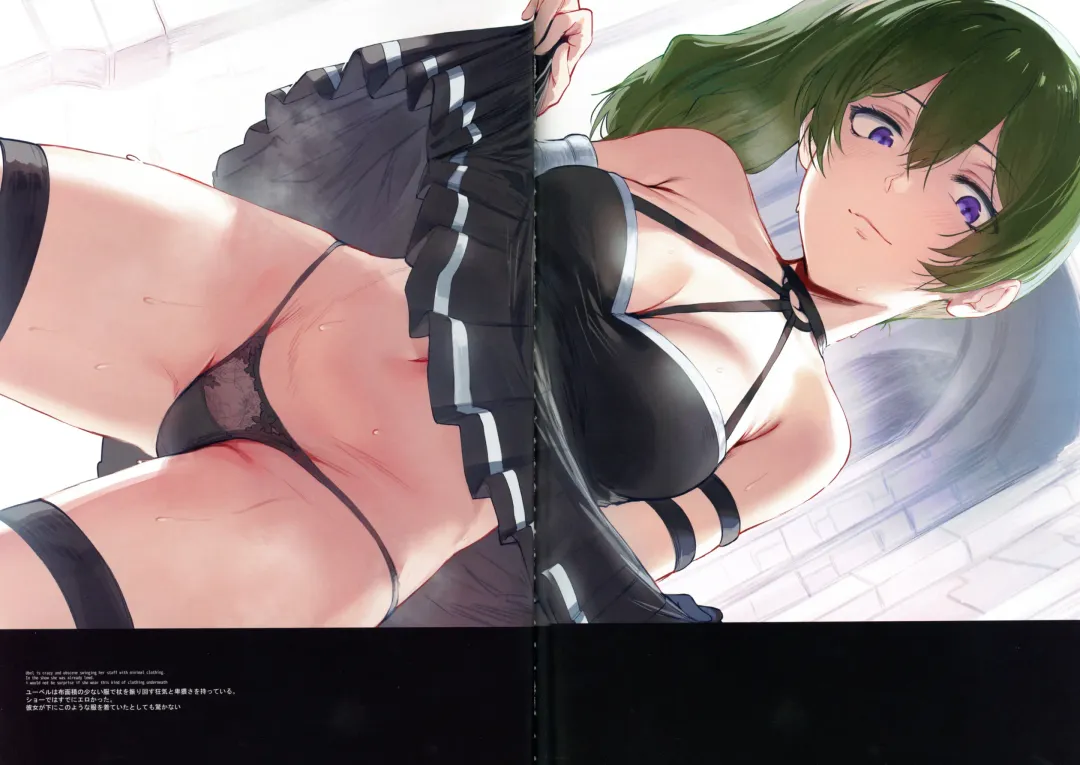 [Hews] forbidden GRIMOIRE Fhentai - Page 50