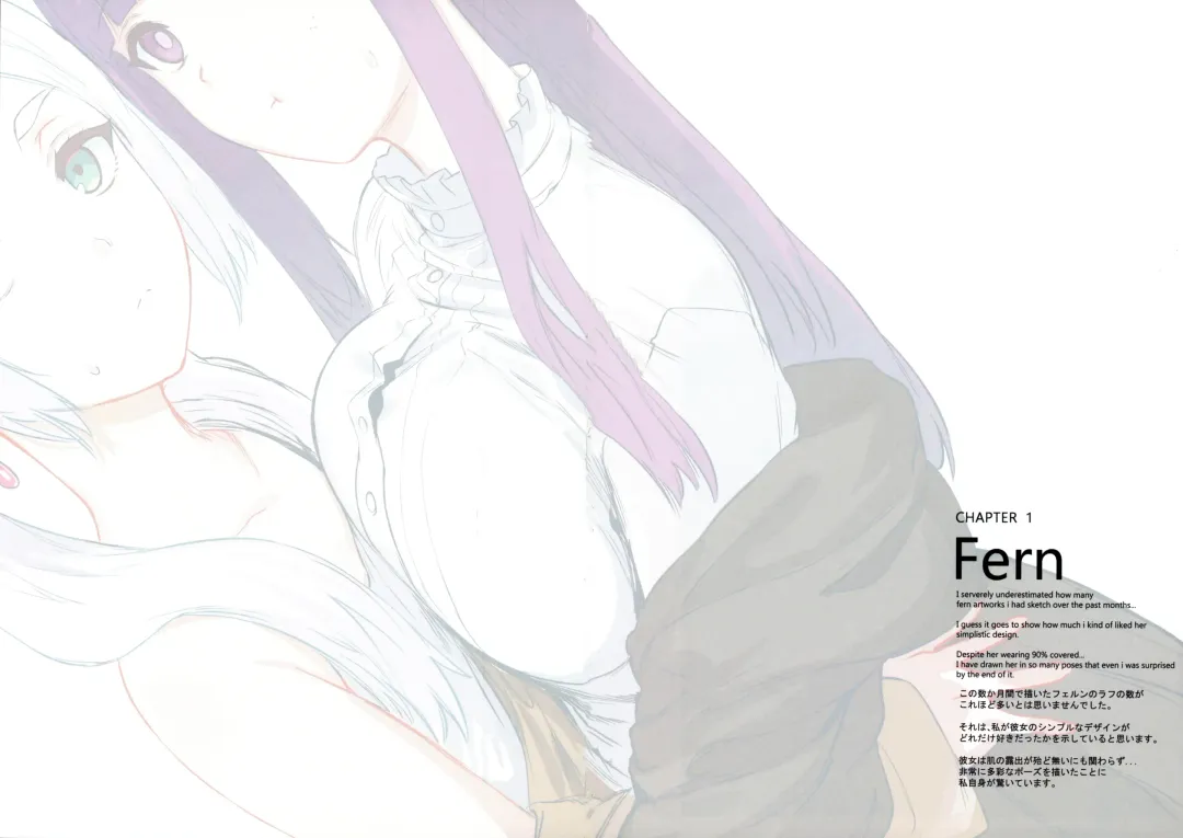 [Hews] forbidden GRIMOIRE Fhentai - Page 6