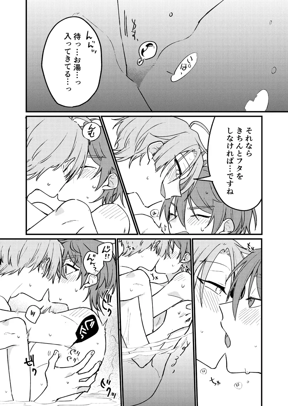 [Maru.] Hanafuro Fhentai - Page 11