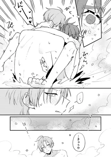 [Maru.] Hanafuro Fhentai - Page 12