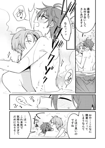 [Maru.] Hanafuro Fhentai - Page 7