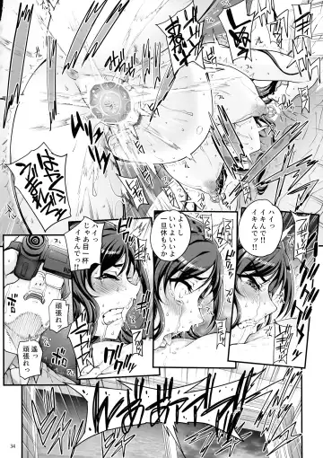 [Carn] Takanashi Shimai no Junan II - saimin sisters Fhentai - Page 36