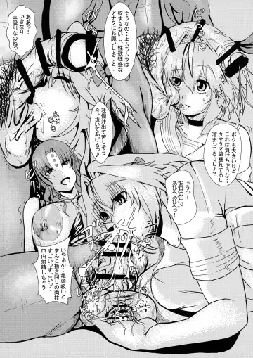 [Ura Hayaihitoya] DOHC - Double Overhead Cumshot Fhentai - Page 4