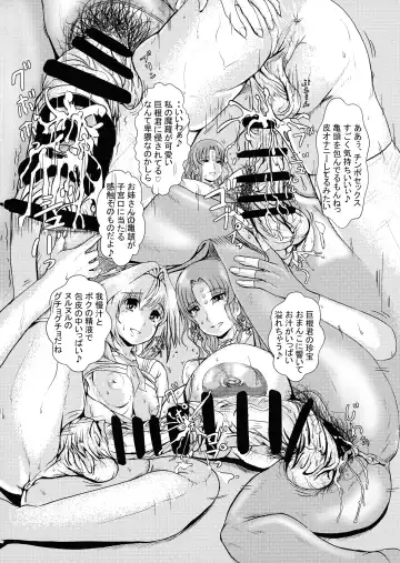 [Ura Hayaihitoya] DOHC - Double Overhead Cumshot Fhentai - Page 6