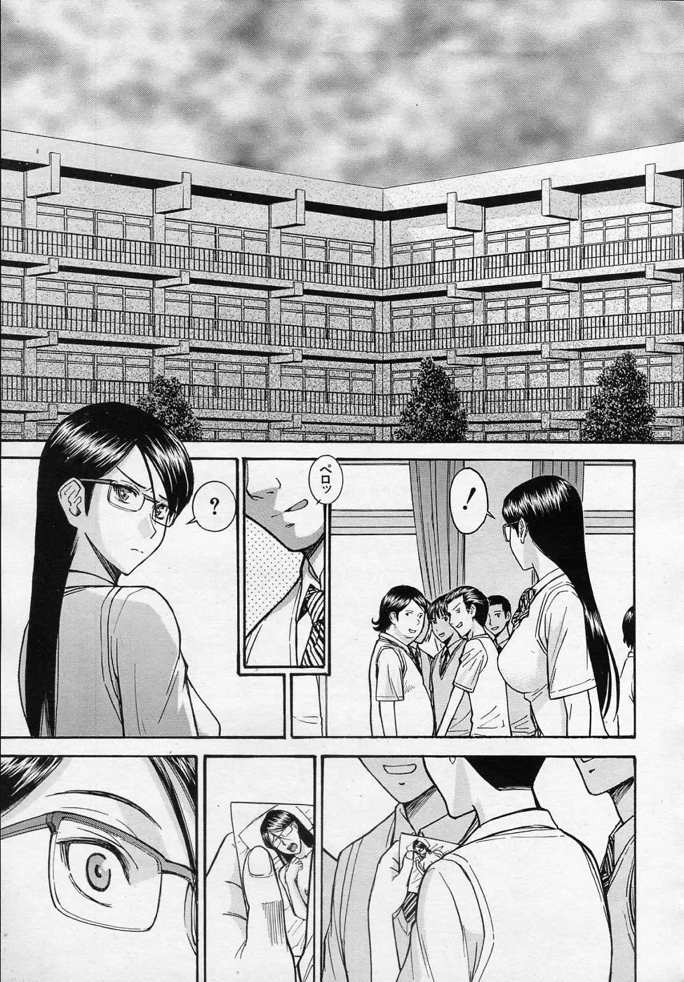 [Inomaru] Housou Shitsu no Triangle Fhentai - Page 77