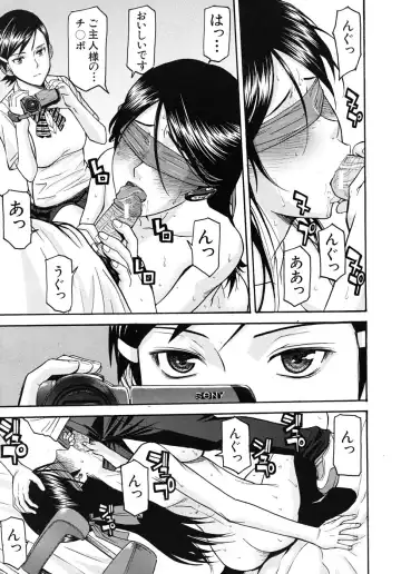 [Inomaru] Housou Shitsu no Triangle Fhentai - Page 37