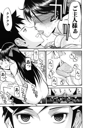 [Inomaru] Housou Shitsu no Triangle Fhentai - Page 45