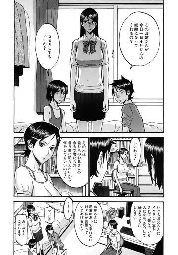 [Inomaru] Housou Shitsu no Triangle Fhentai - Page 50
