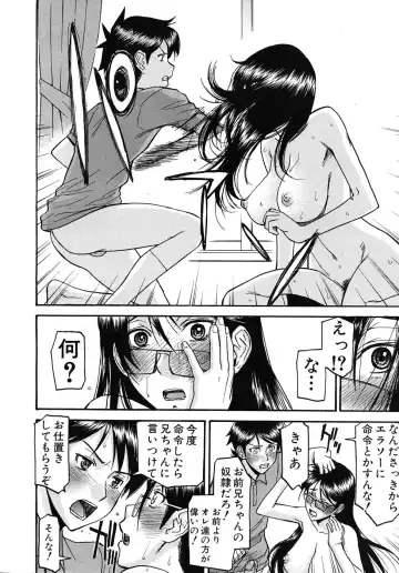 [Inomaru] Housou Shitsu no Triangle Fhentai - Page 62