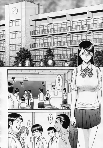 [Inomaru] Housou Shitsu no Triangle Fhentai - Page 76