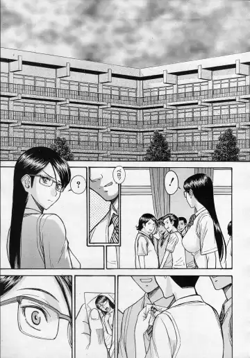 [Inomaru] Housou Shitsu no Triangle Fhentai - Page 77