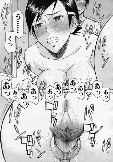 [Inomaru] Housou Shitsu no Triangle Fhentai - Page 95