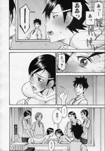 [Inomaru] Housou Shitsu no Triangle Fhentai - Page 96