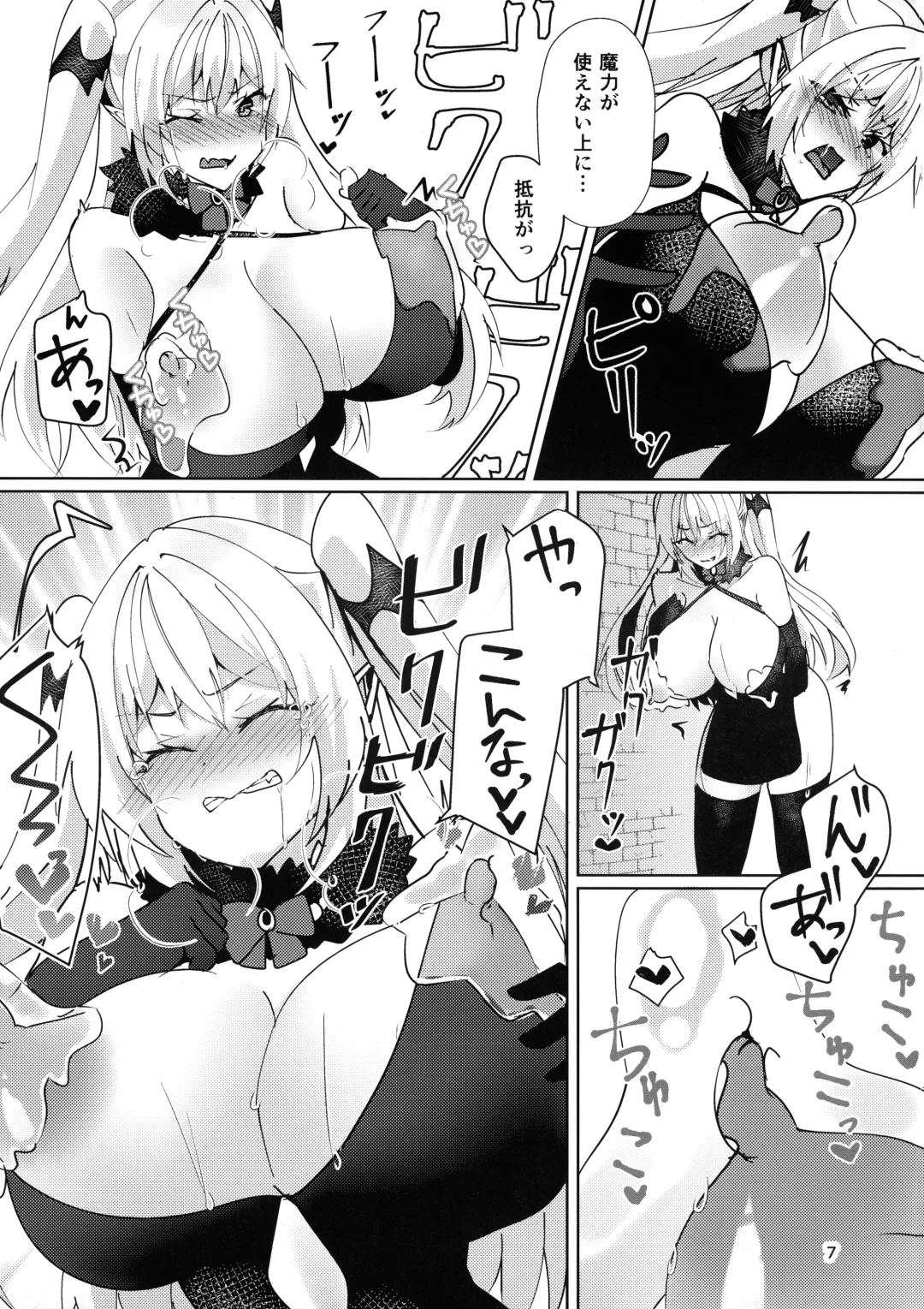 [Yuya] Kanzen Haiboku Ero Trap Fhentai - Page 8