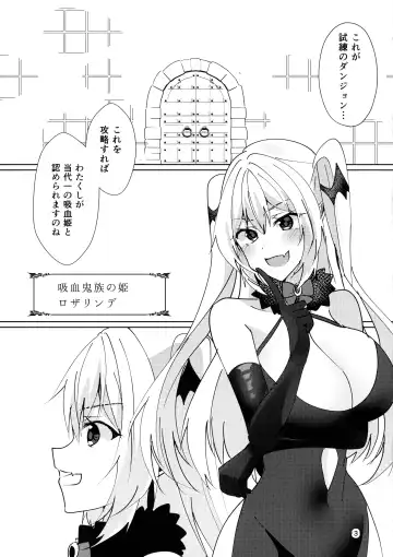 [Yuya] Kanzen Haiboku Ero Trap Fhentai - Page 4