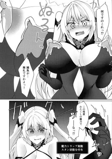[Yuya] Kanzen Haiboku Ero Trap Fhentai - Page 7