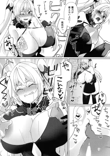 [Yuya] Kanzen Haiboku Ero Trap Fhentai - Page 8