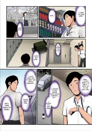 [Nizigensan] Nureta Ajisai 2 Fhentai - Page 33