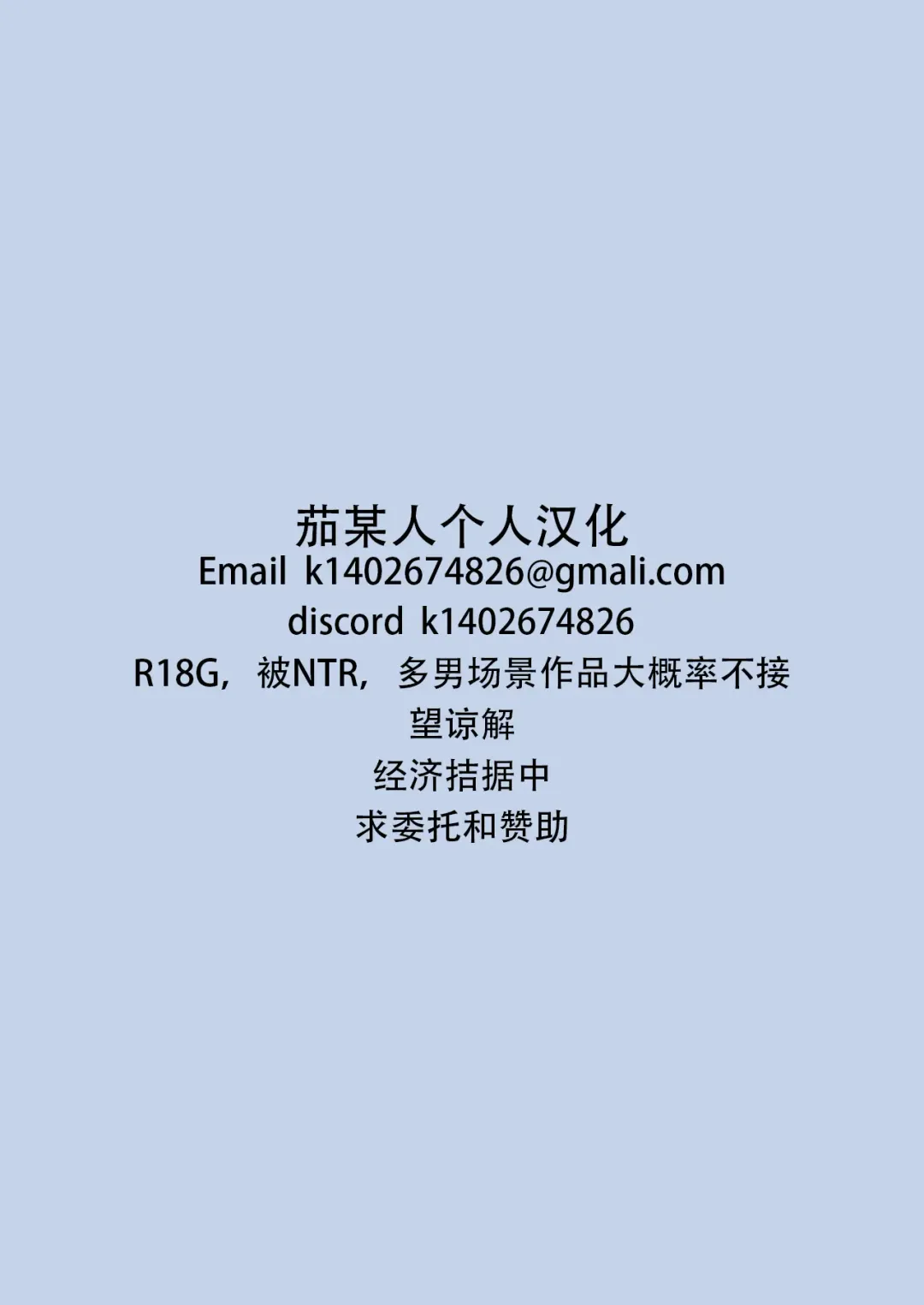 [Tamano Kedama] Zenbu Kimi no Sei da. Full color | 全部都是你的错 全彩版 Fhentai - Page 41