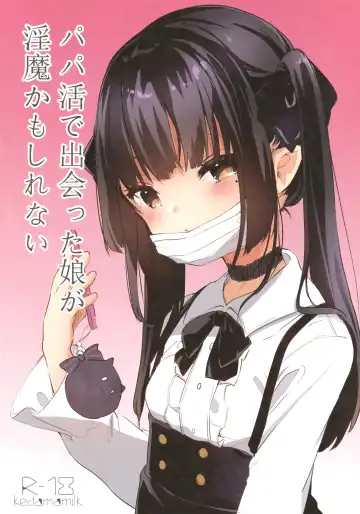 [Tamano Kedama] Zenbu Kimi no Sei da. Full color | 全部都是你的错 全彩版 Fhentai - Page 24