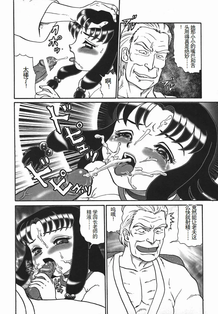 [Makita Aoi] ~RE IN~ Fhentai - Page 110