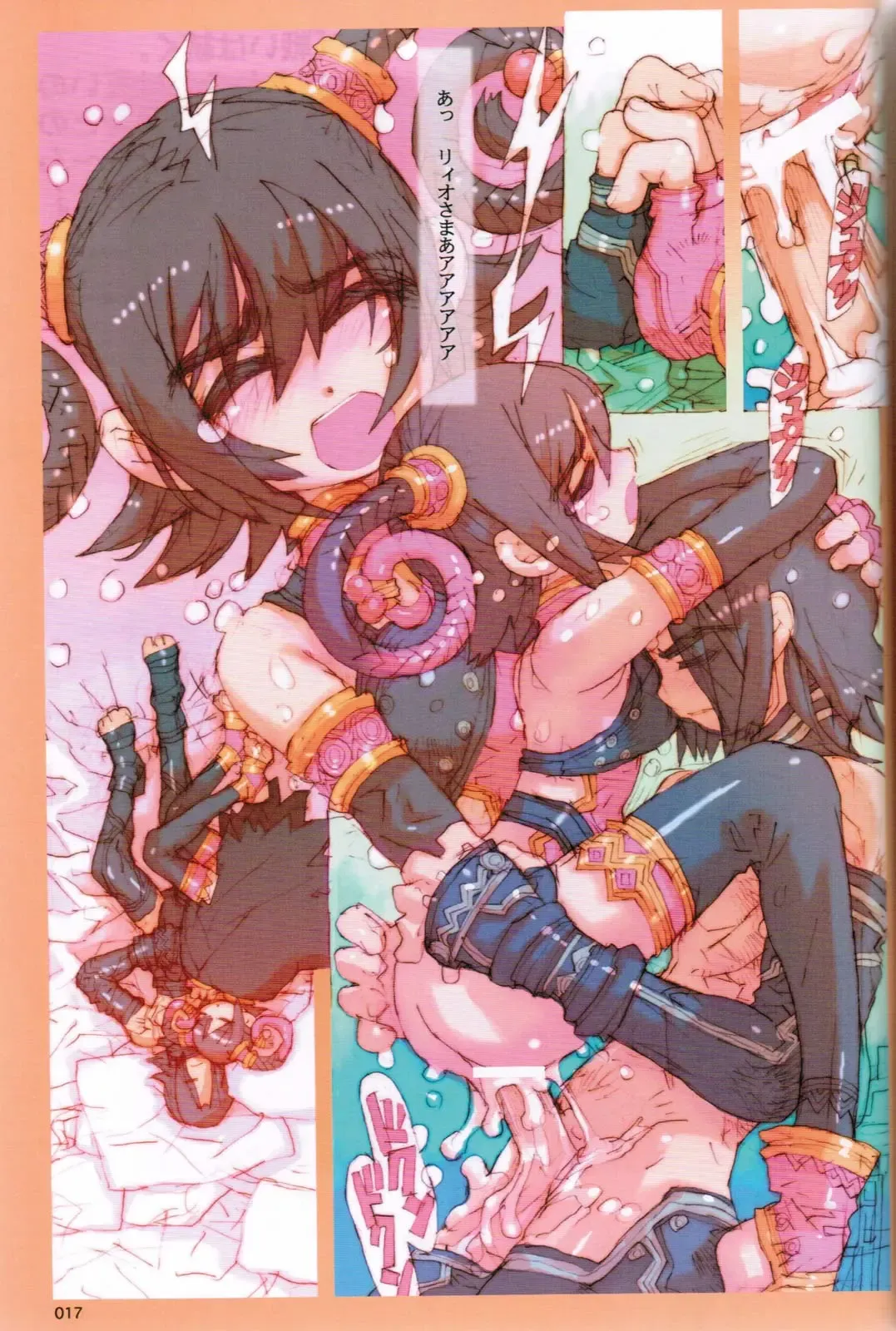 [Nakayama Tooru - Tetsuno Kyojin] Kenakena Chameleon Girl Fhentai - Page 16