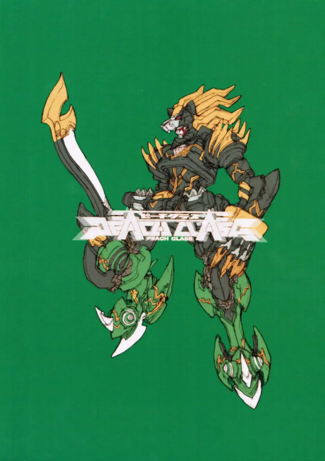 [Nakayama Tooru - Tetsuno Kyojin] Kenakena Chameleon Girl Fhentai - Page 18