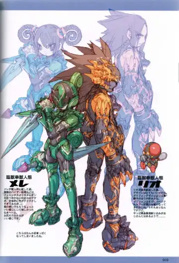 [Nakayama Tooru - Tetsuno Kyojin] Kenakena Chameleon Girl Fhentai - Page 9