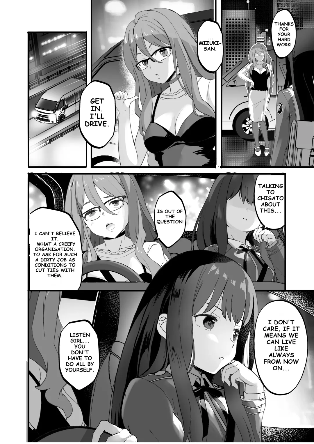 [Tsumiki] Lycoris no Ecchi na Hon 4 Rewind | The Lewd Lycoris Books 4 Rewind Fhentai - Page 16