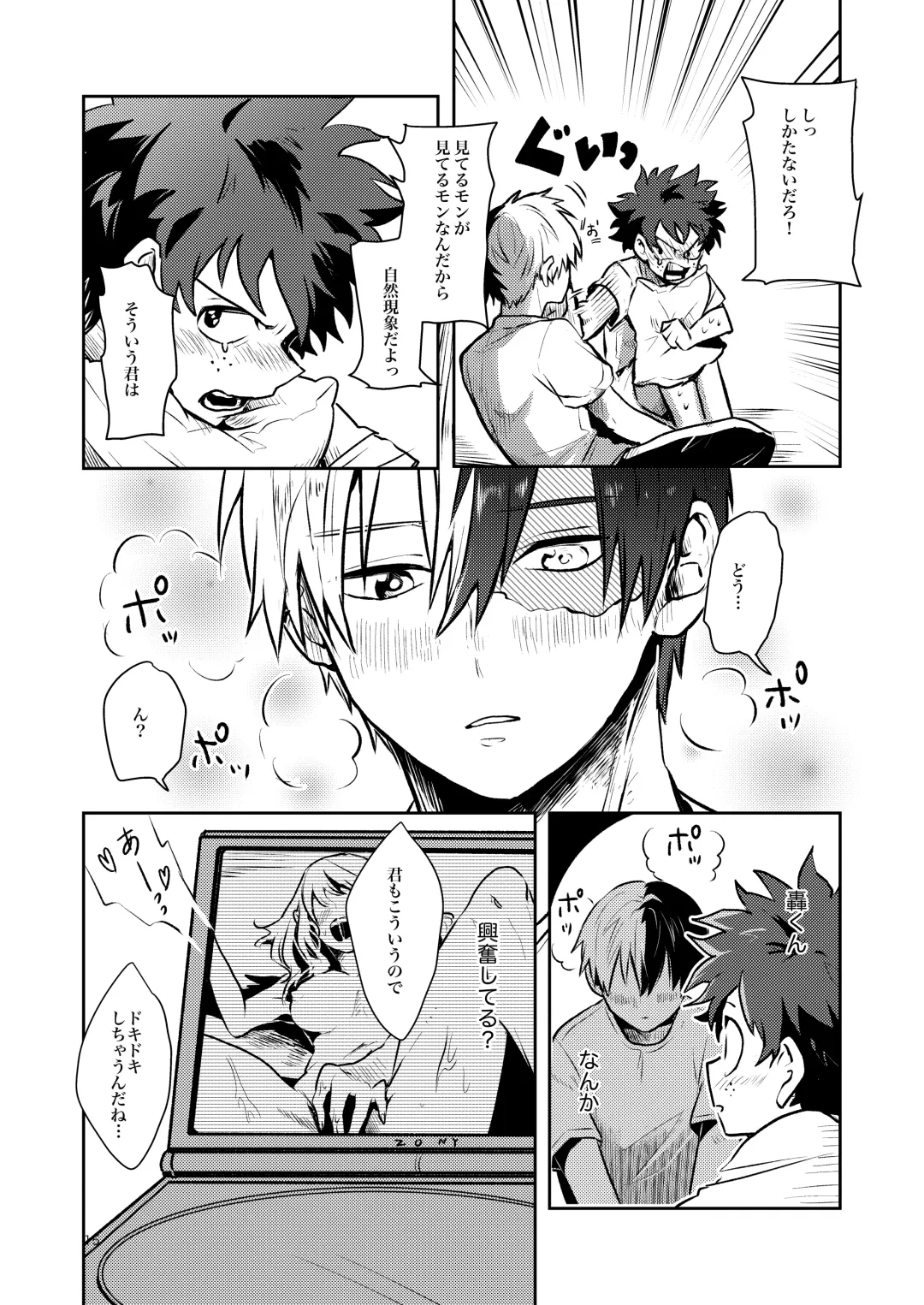 [Hanabi] Tomodachi Ijou Fhentai - Page 13