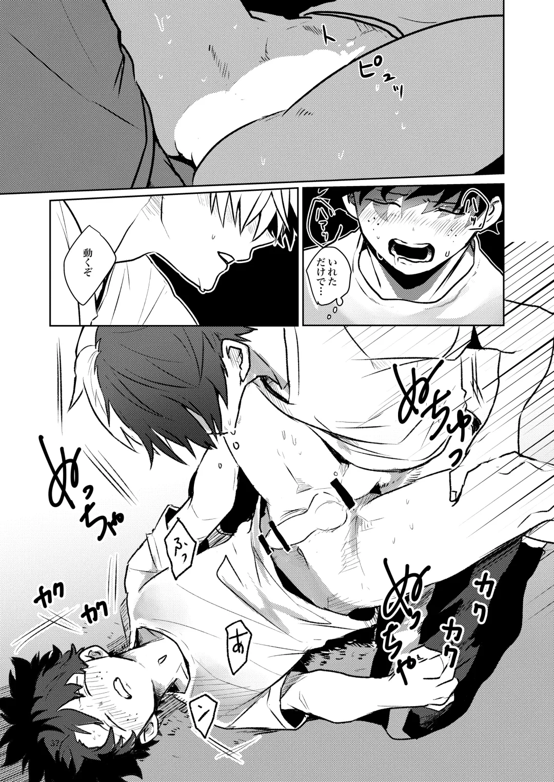 [Hanabi] Tomodachi Ijou Fhentai - Page 35