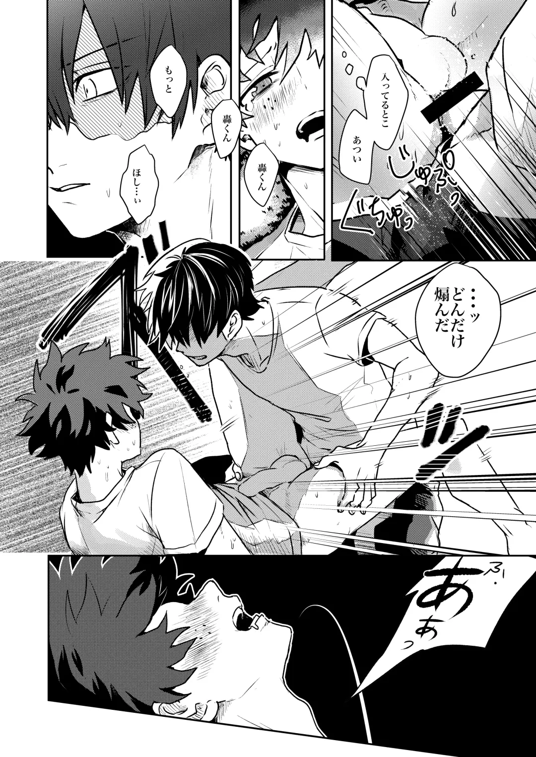 [Hanabi] Tomodachi Ijou Fhentai - Page 36