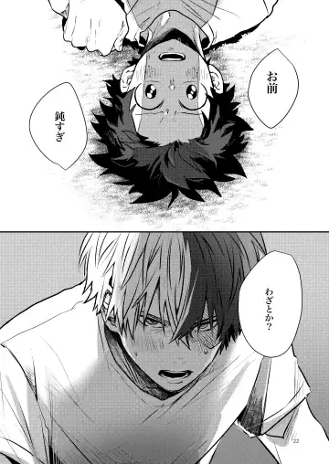 [Hanabi] Tomodachi Ijou Fhentai - Page 20