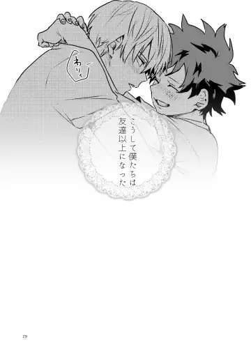 [Hanabi] Tomodachi Ijou Fhentai - Page 27