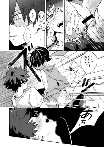 [Hanabi] Tomodachi Ijou Fhentai - Page 36