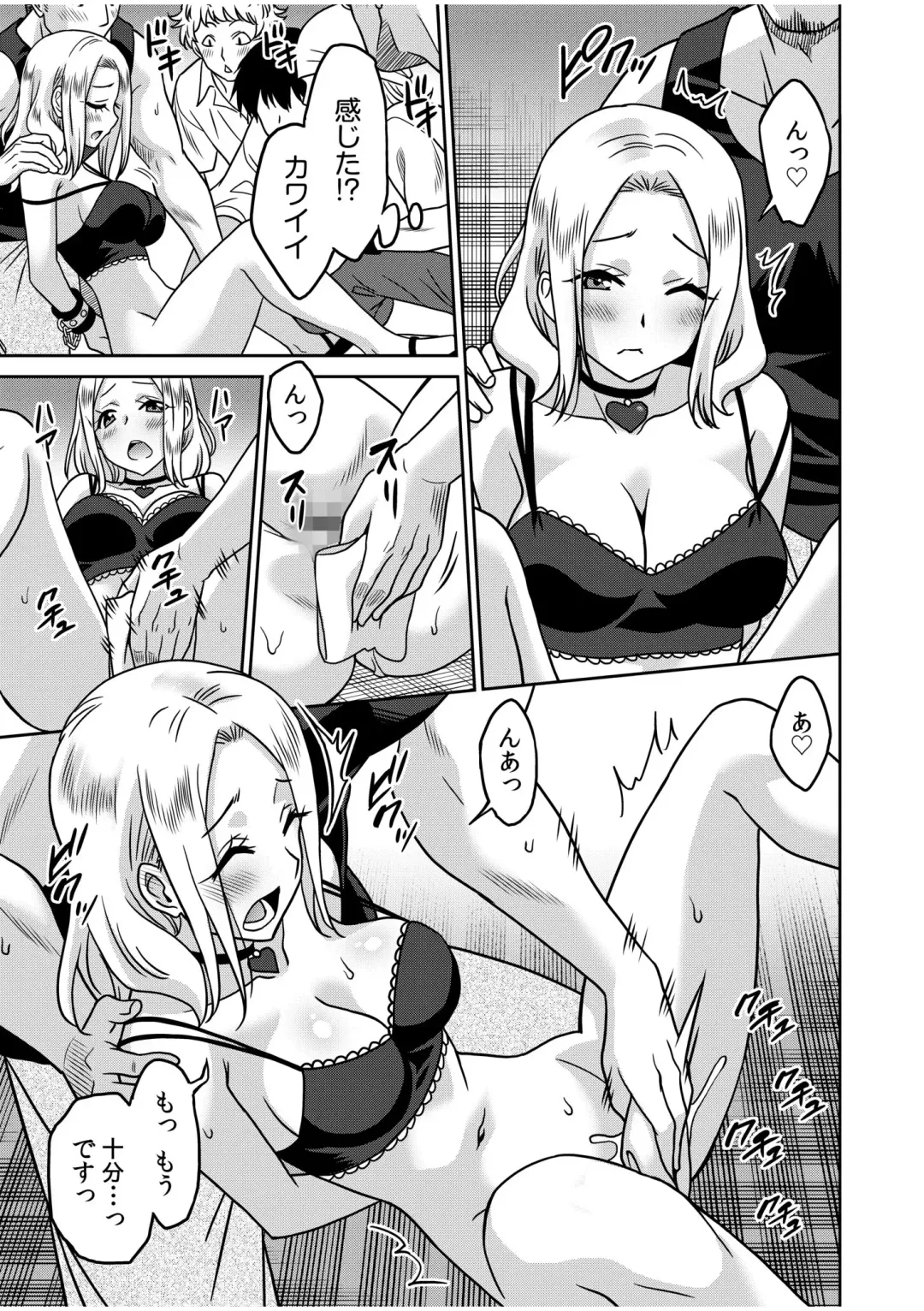[Otono Natsu] "Kocchi wa Nankai mo Itten da yo!" ~Tasuketa Orei ni Gatsugatsu Yankee SEX~ "Denshi Tankoubon" Fhentai - Page 105