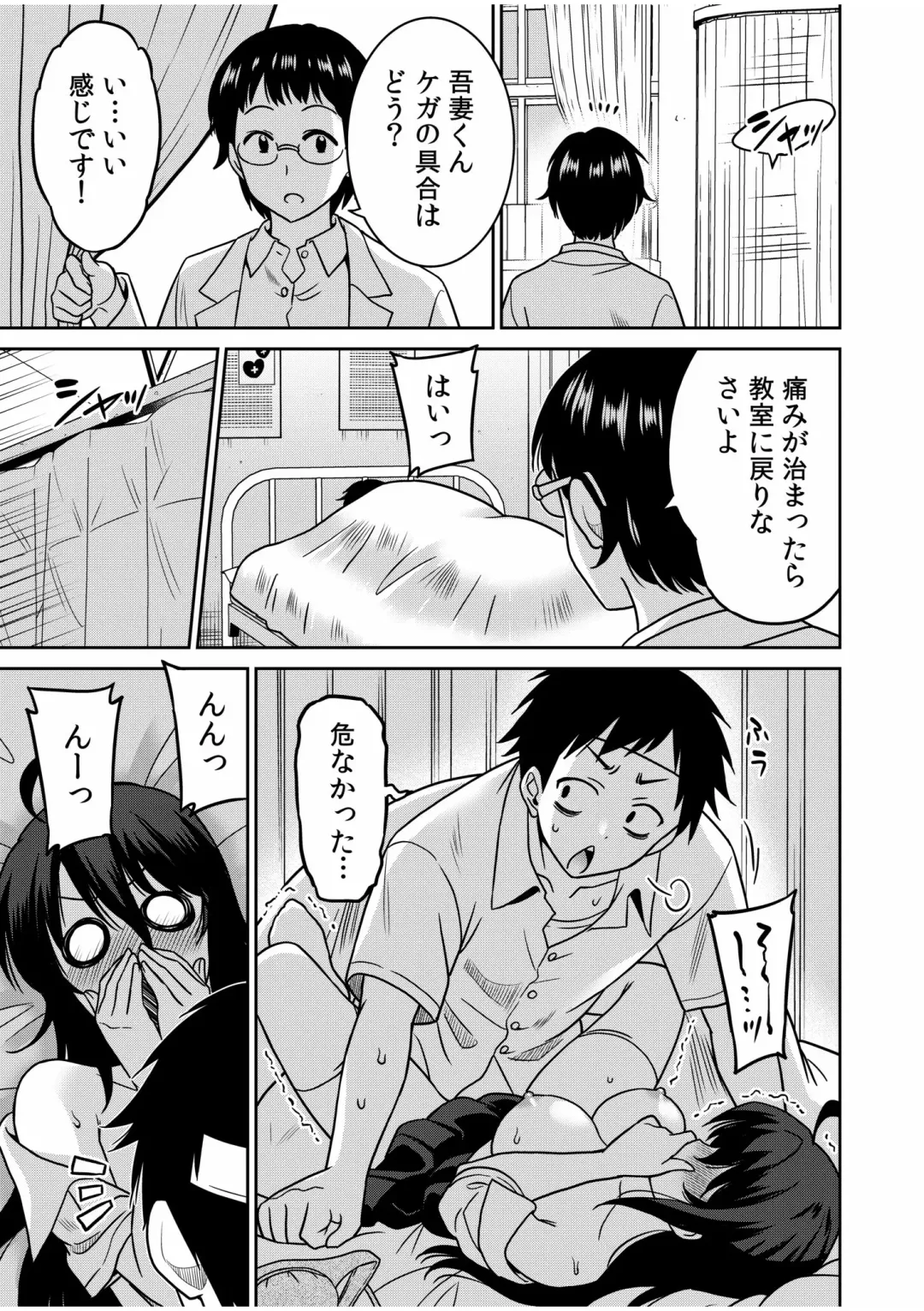 [Otono Natsu] "Kocchi wa Nankai mo Itten da yo!" ~Tasuketa Orei ni Gatsugatsu Yankee SEX~ "Denshi Tankoubon" Fhentai - Page 15