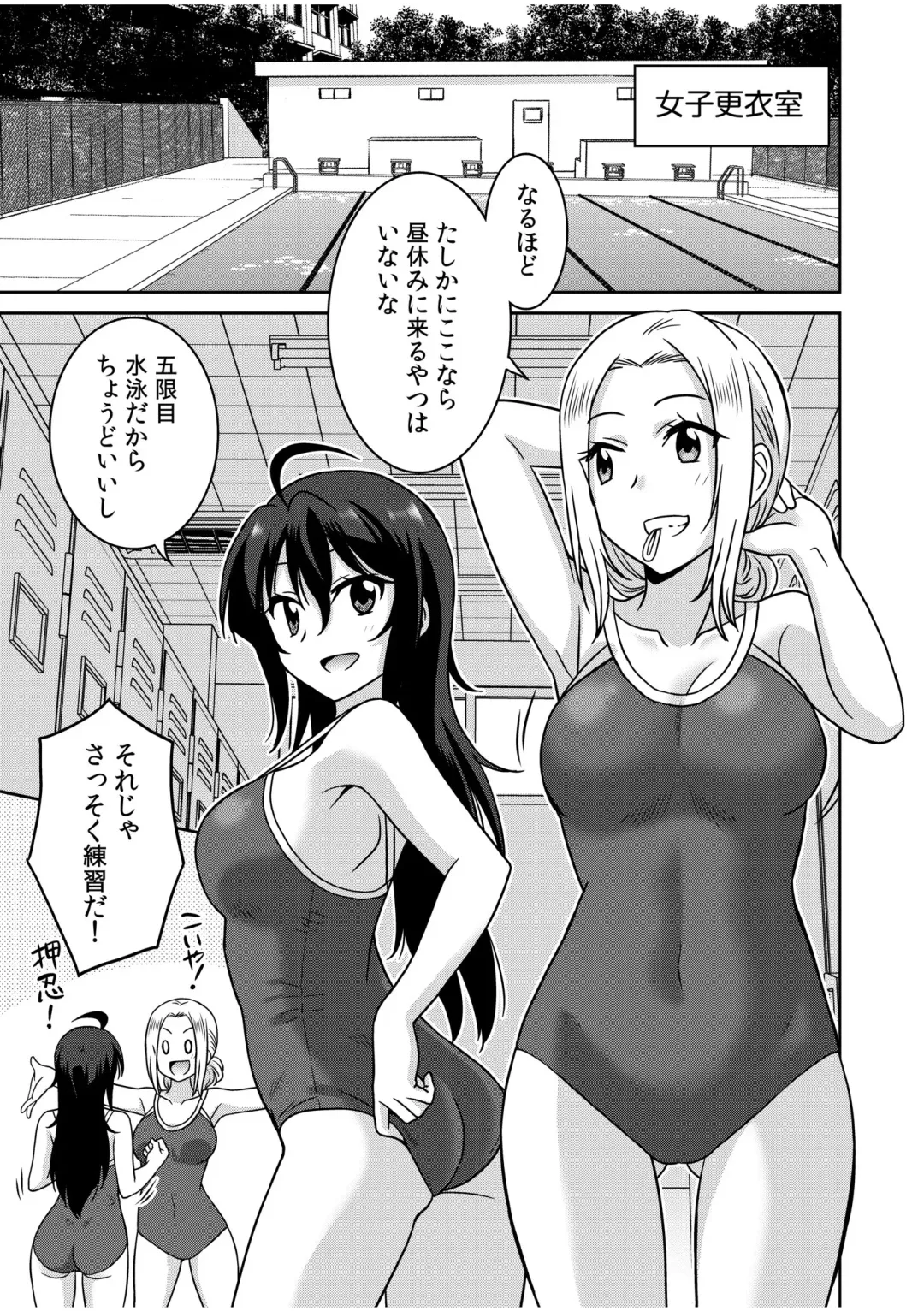 [Otono Natsu] "Kocchi wa Nankai mo Itten da yo!" ~Tasuketa Orei ni Gatsugatsu Yankee SEX~ "Denshi Tankoubon" Fhentai - Page 31