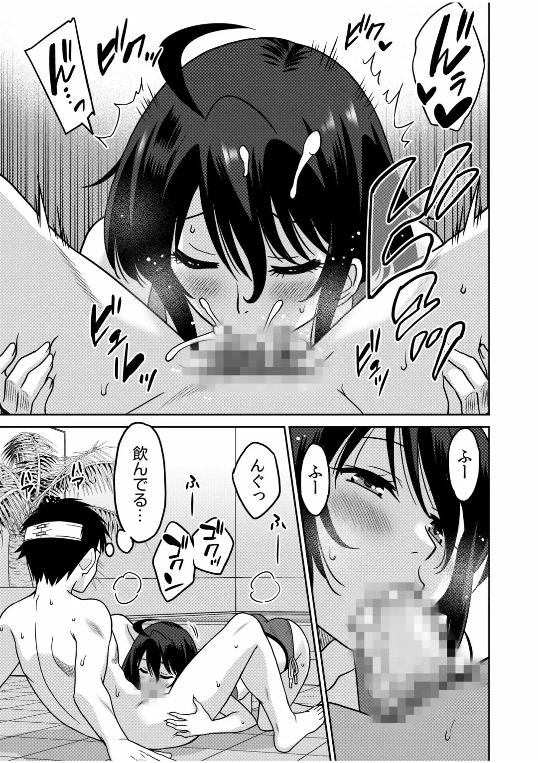 [Otono Natsu] "Kocchi wa Nankai mo Itten da yo!" ~Tasuketa Orei ni Gatsugatsu Yankee SEX~ "Denshi Tankoubon" Fhentai - Page 87