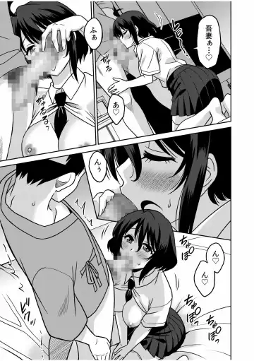 [Otono Natsu] "Kocchi wa Nankai mo Itten da yo!" ~Tasuketa Orei ni Gatsugatsu Yankee SEX~ "Denshi Tankoubon" Fhentai - Page 135