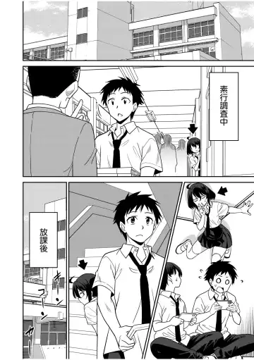 [Otono Natsu] "Kocchi wa Nankai mo Itten da yo!" ~Tasuketa Orei ni Gatsugatsu Yankee SEX~ "Denshi Tankoubon" Fhentai - Page 176