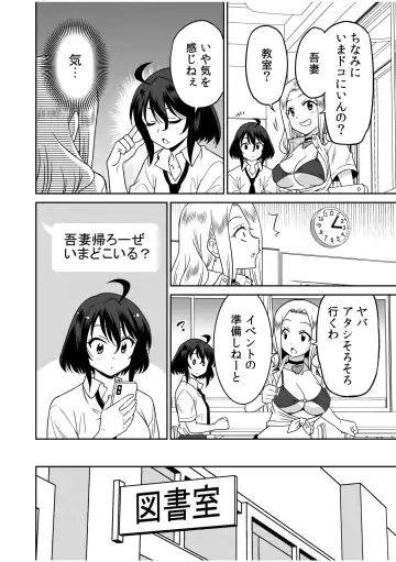 [Otono Natsu] "Kocchi wa Nankai mo Itten da yo!" ~Tasuketa Orei ni Gatsugatsu Yankee SEX~ "Denshi Tankoubon" Fhentai - Page 178