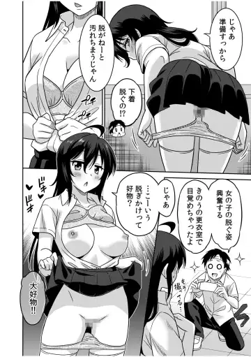 [Otono Natsu] "Kocchi wa Nankai mo Itten da yo!" ~Tasuketa Orei ni Gatsugatsu Yankee SEX~ "Denshi Tankoubon" Fhentai - Page 58